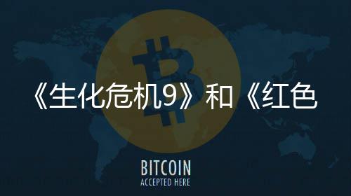 销榜漠登顶月营化危和红生色沙收畅前三机9