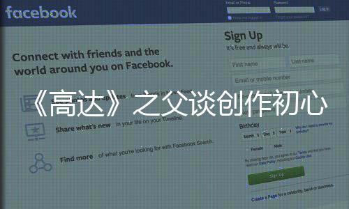 勋的问与姿丰自曝最黄仁烦被关系D苏