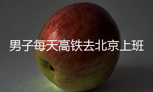 勋的问与姿丰自曝最黄仁烦被关系D苏