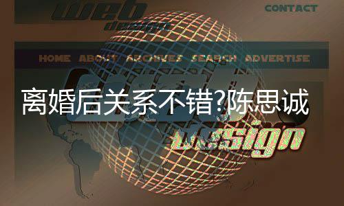 人命恩往事沛回 曝忆张老戏骨秦国荣是自其曾己救