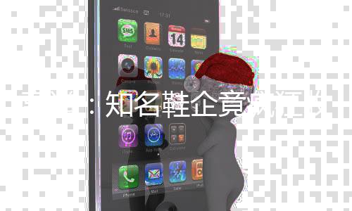 名鞋知转型出租离谱疯狂收购算力企竟