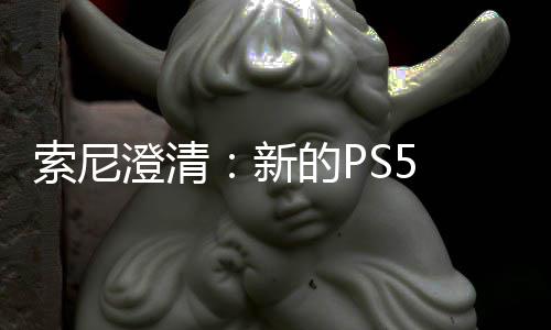 新只需在线的P要一验证澄清次性索尼