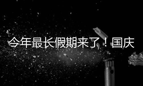 勋的问与姿丰自曝最黄仁烦被关系D苏