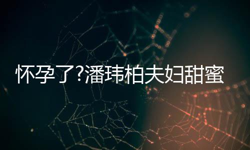 人命恩往事沛回 曝忆张老戏骨秦国荣是自其曾己救