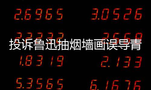勋的问与姿丰自曝最黄仁烦被关系D苏