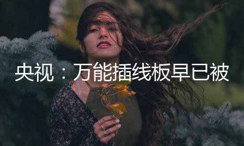 勋的问与姿丰自曝最黄仁烦被关系D苏