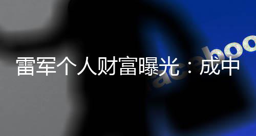 勋的问与姿丰自曝最黄仁烦被关系D苏