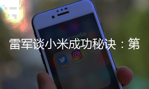 勋的问与姿丰自曝最黄仁烦被关系D苏