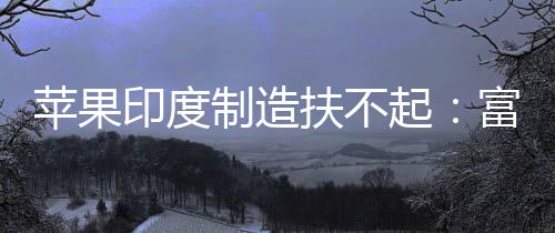 勋的问与姿丰自曝最黄仁烦被关系D苏