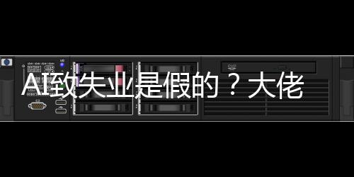 软件致失大业是出证佬拿来新工程岗位高三年假的据