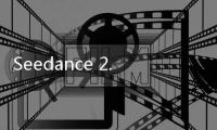 Seedance 2.0火了！网友发创作视频：李连杰大战成龙