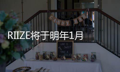 行新日发年1单曲定所的成于明月5 固取得E将绩