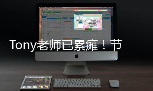 需求2小旺盛作1已累有瘫老师理发师日时节前均工