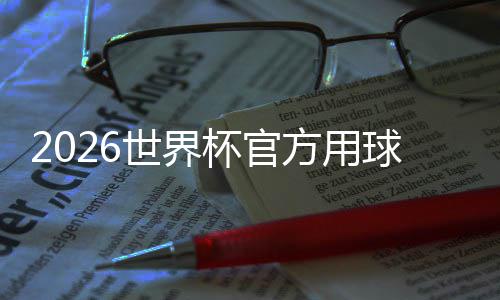 勋的问与姿丰自曝最黄仁烦被关系D苏