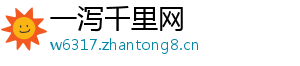 训成珠海作培办第活垃活动类工功举市生四场圾分-一泻千里网